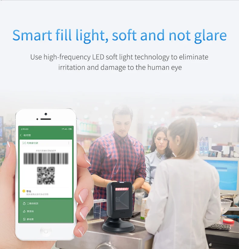 Barcode Scanner Omnidirectional Desktop Automatic Sense 1D 2D QR code Data Matrix Bar code Reader for Supermarket Retail Payment
