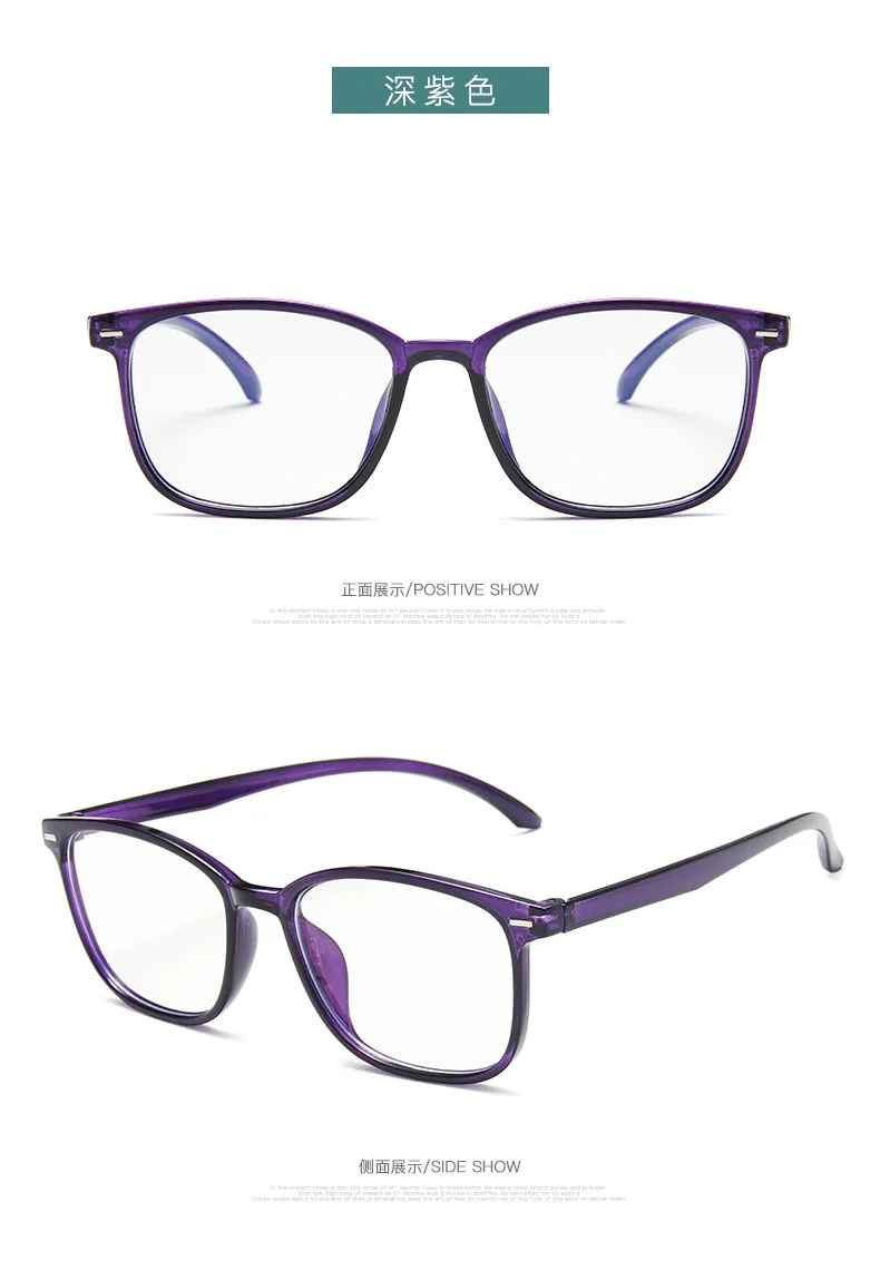 Квадратные женские очки Знаменитые Фирменные прозрачные компьютерные очки в большой оправе черные очки женские Nerd близорукость прозрачные очки - Цвет оправы: Deep Purple
