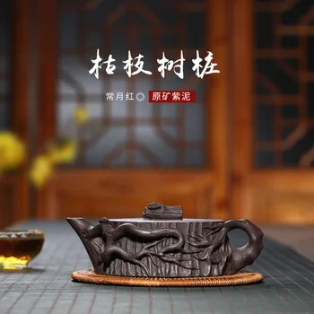 

All hand-made red clay pot with withered branches and tree stumps, teapot with Kung Fu tea set, large gift customization