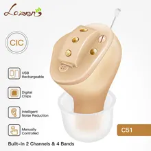 C51 перезаряжаемый невидимый слуховой аппарат 2 канала 4 диапазона