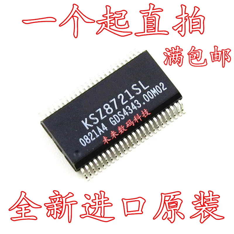 10 шт./лот KSZ8721SL KS8721SL SSOP48