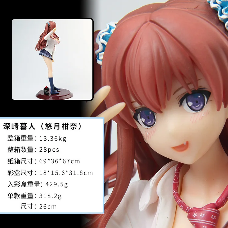 Yaya Anime Kawasaki Deep Twilight SkyTube Comic a ou Leisurely Month Orange Nye Primary Color Boxed Garage Kit