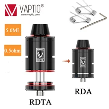 Vaptio турбо RDTA-L бак с 5,0 мл атомайзер подходит для 510 коробка мод электронная сигарета 0,5 Ом для Vape Атомайзер