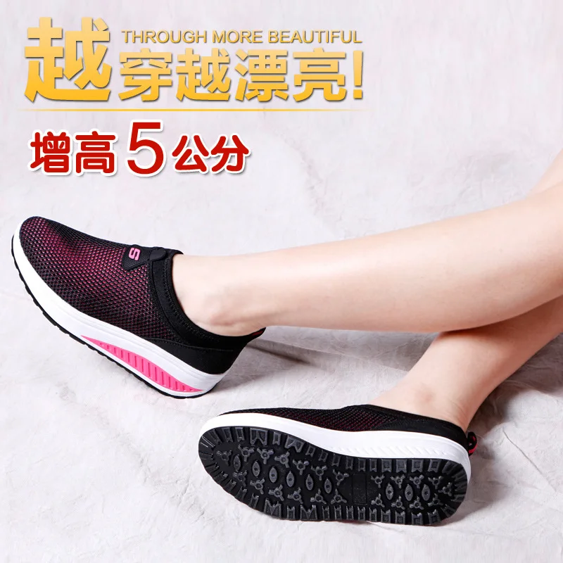 

Summer Rocking Shoes Women's Mesh Breathable WOMEN'S Shoes Casual Sports Thick Bottomed Platform WOMEN'S Shoes Slip-on Mesh Shoe