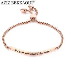 AZIZ BEKKAOUI роскошный браслет из розового золота с гравировкой в виде любовных слов для женщин, ювелирные изделия, романтические браслеты из нержавеющей стали