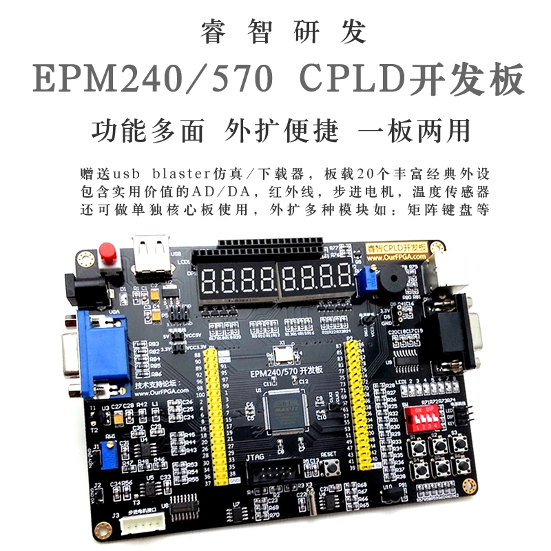 Макетная плата Altera EPM240/570 CPLD AD/DA Step/Инфракрасная/Температурная | Строительство и