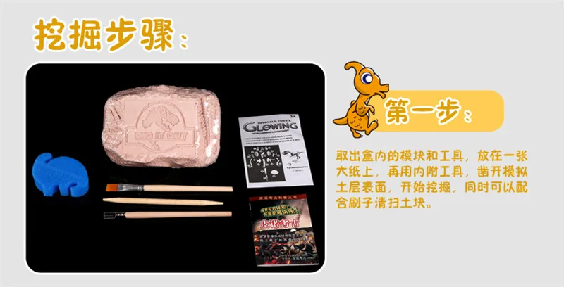 Pinado Archeology шахтерские игрушки для детей DIY Dig образовательная модель динозавр удовольствие наслаждаться издание ночной Светильник костюм 6