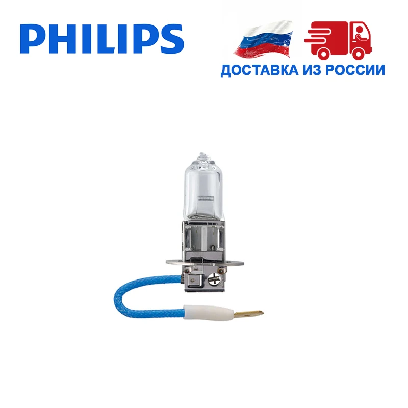 Philips 1шт H11 Галогенная 12В 55Вт увелич срок службы автомобильные фары лампы