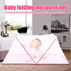 2022 Children Baby Mosquito Net for Bed Portable Foldable Newborn Travel Tent Free Installation ► Photo 2/6