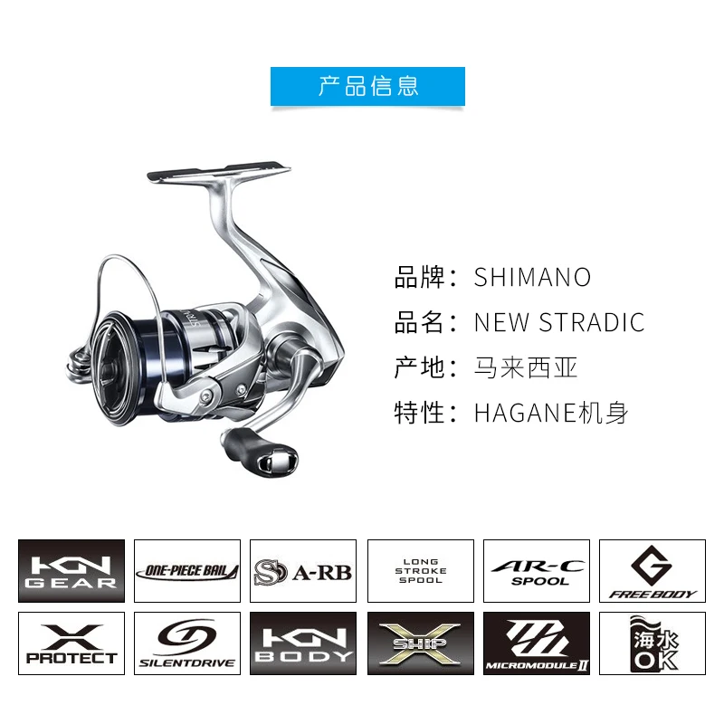 2019 SHIMANO STRADIC FL 1000 1000HG 2500 2500HG C3000 C3000HG C3000XG  3000MHG 4000 4000MHG 4000XG 5000XG Spinning Fishing Reel