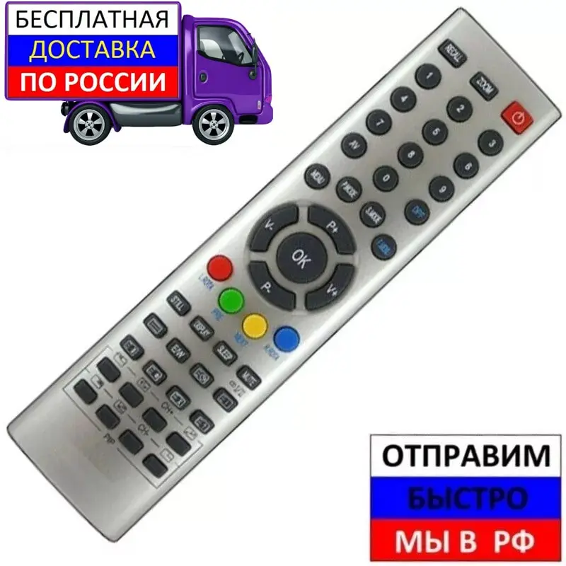 Пульт для Wings GKLC5A-C2 LCD3718 LCD 3718 PDP 4218 LCD3218 3218 PDP-5016 LCD1512A телевизора | Электроника