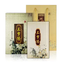 Три персонажа классическая Книга английский/китайский Обучающие Детские подарки шелковая печать креативный художественный Туризм Сувенир шелковая книга