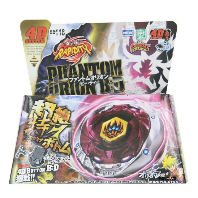 B-X TOUPIE BURST BEYBLADE SPINNING TOP Metal Fusion Phantom Orion B:D BB-118 Metal Fury STARTER SET WITH LAUNCHER 1