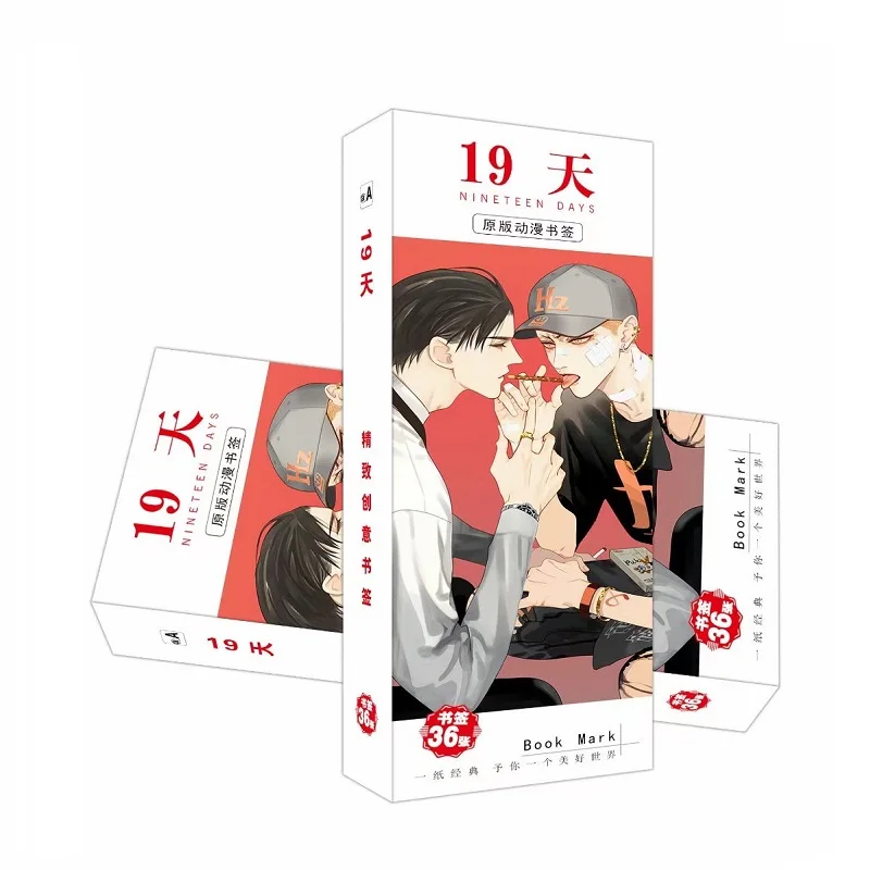 

36 Pcs/Set Anime 19 Days Paper Bookmark Mo Guanshan, He Tian Cartoon Character Bookmarks Book Holder Fans Gift