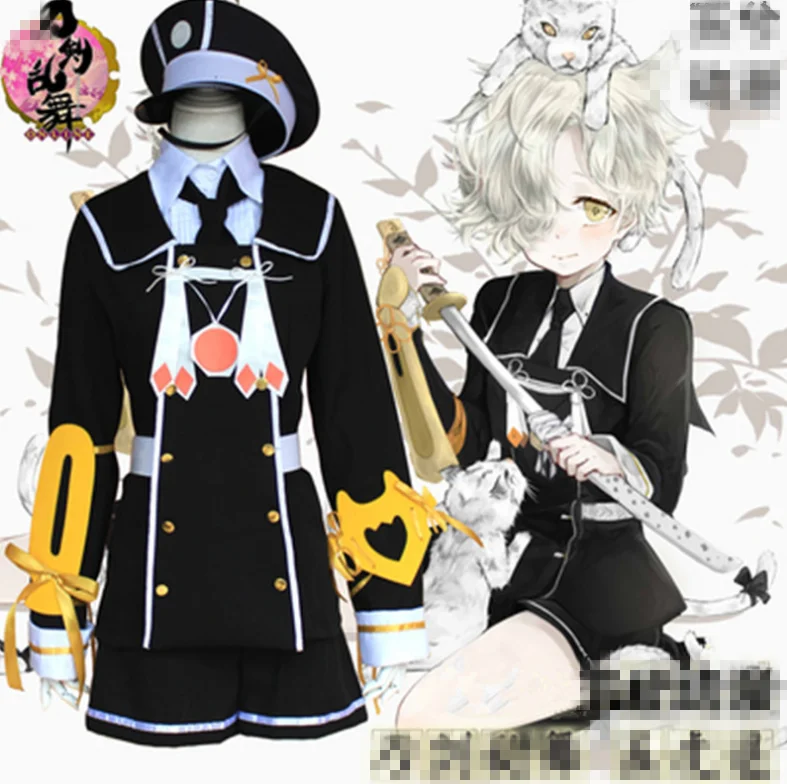 Touken Ranbu онлайн косплей одежда Sutiankou Five Tigers elsed Fox аниме женская одежда на Хэллоуин Рождество