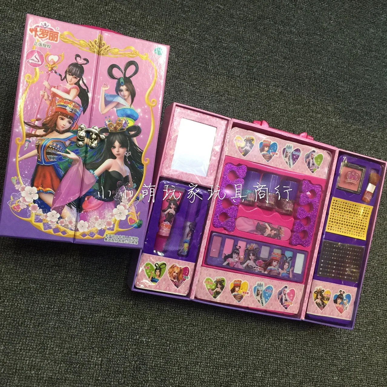 

Authorized GIRL'S Makeup Set Cosmetics Manicure Nail Polish Set Educational Toy Birthday Gift
