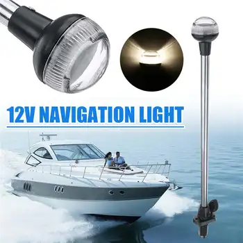

24inch DC 12V LED Navigation Lights Wateproof IP65 Plug in Stern Anchor Boat Marine Lamp 4500K