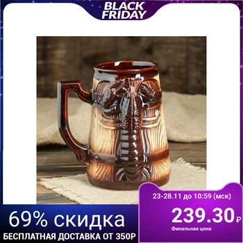 

Mug for beer "Cancer" 1 l