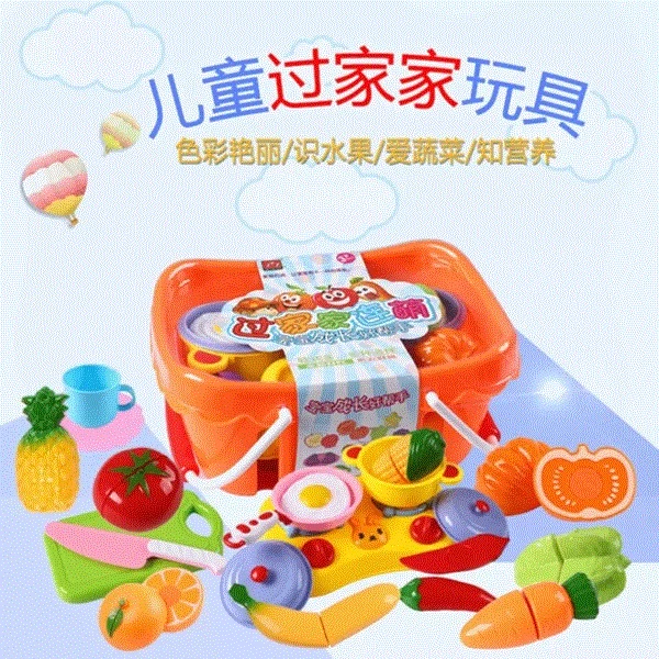 Junlong 2118 в коробке игровой домик даже Moe корзина для фруктов и овощей нарезка фруктов кухонные принадлежности Junlong игрушка