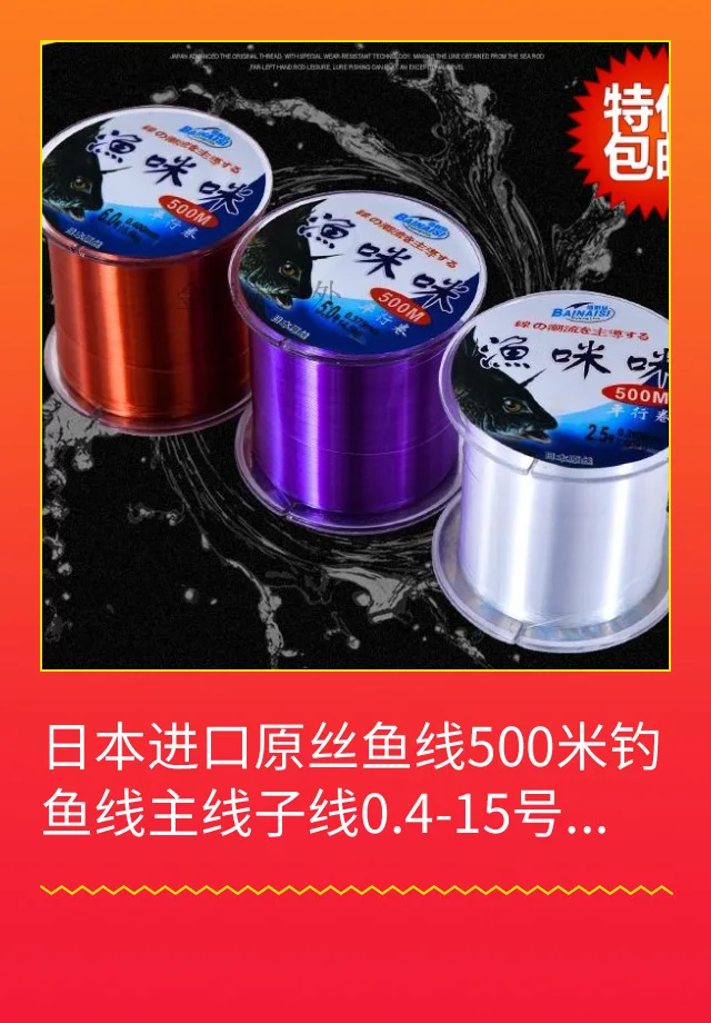 

Fishing Line Mainline Strands Imported from Japan Raw Silk Nylon Thread Big Things Fishing Line Giants Fishing Black Pit 300-500