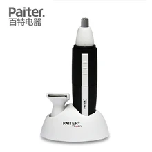 Электрический триммер для носа, триммер для ушей для мужчин и женщин, стрижка вибрисс, бакенбарды, борода, машинка для стрижки волос, стрижка, бритва, уход за лицом