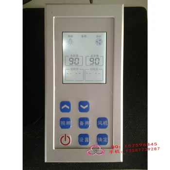 

New Type Fume Hood LCD Control Panel Fume Hood Accessories English Version LCD Control Panel