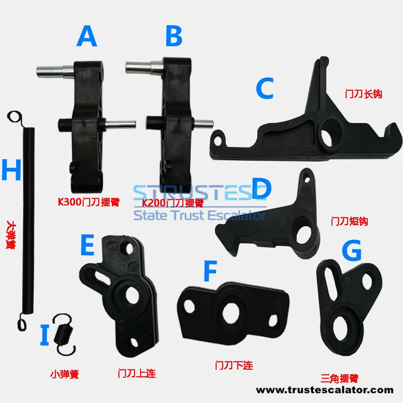 Elevator Door Vane Accessories Spare Parts Lever Spring Use for K200 K300 Door Cam