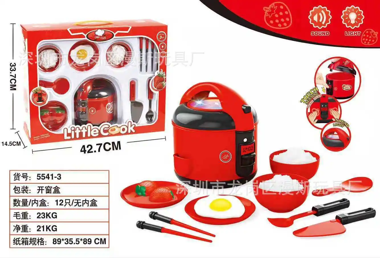 Детский игровой домик мини мелкая бытовая техника Кухонная рисовая кухонная игрушка модель электрическая рисоварка для девочек кухонная игрушка