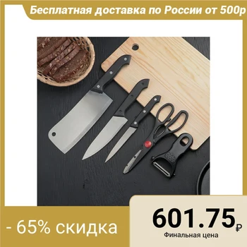 

Kitchen set, 5 items: 3 knives 8 / 16.5 / 17 cm, scissors, vegetable peeler