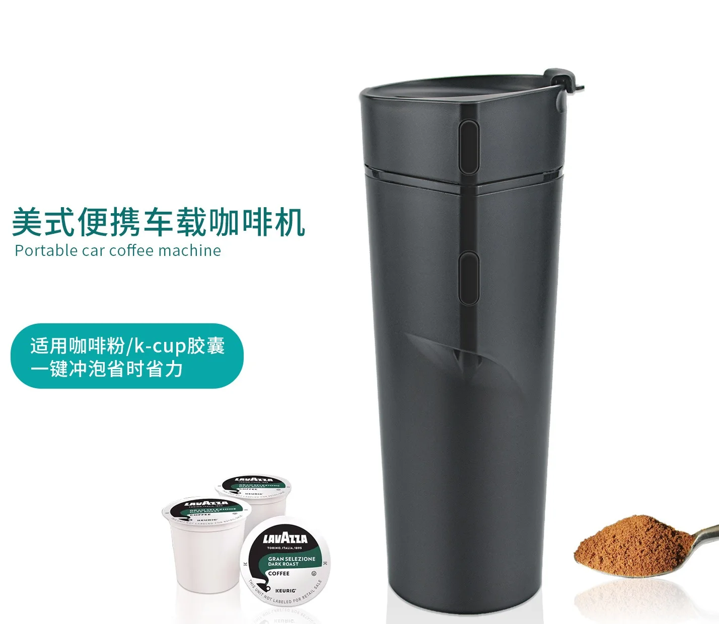 Car/Outdoor Portable Coffee Machine 