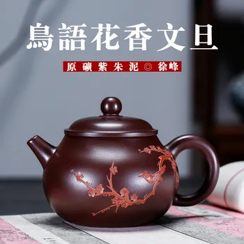 

Birds ' Twitter And Fragrance Of Flowers Pomelo Dark-red Enameled Pottery Teapot Raw Ore Purple And Zhu Mud Pure Manual Clay