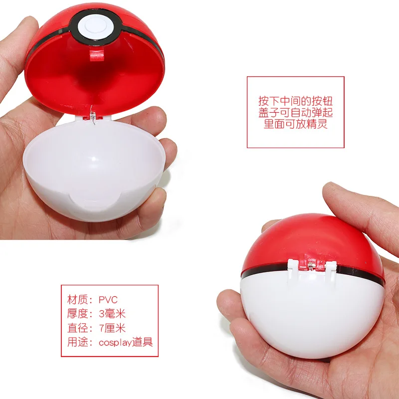 Takara Tomy Pokemon Pet эльф мяч покебол PIKACHU 7 см всплывающие Poke Мячи фигуры для детей игрушки Горячие украшения дома подарок
