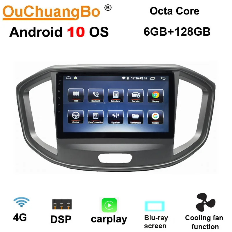 Ouchuangbo android 10 0 Автомобильный мультимедийный gps радио для 1 дюймов JAC уточнить M4 DSP 8