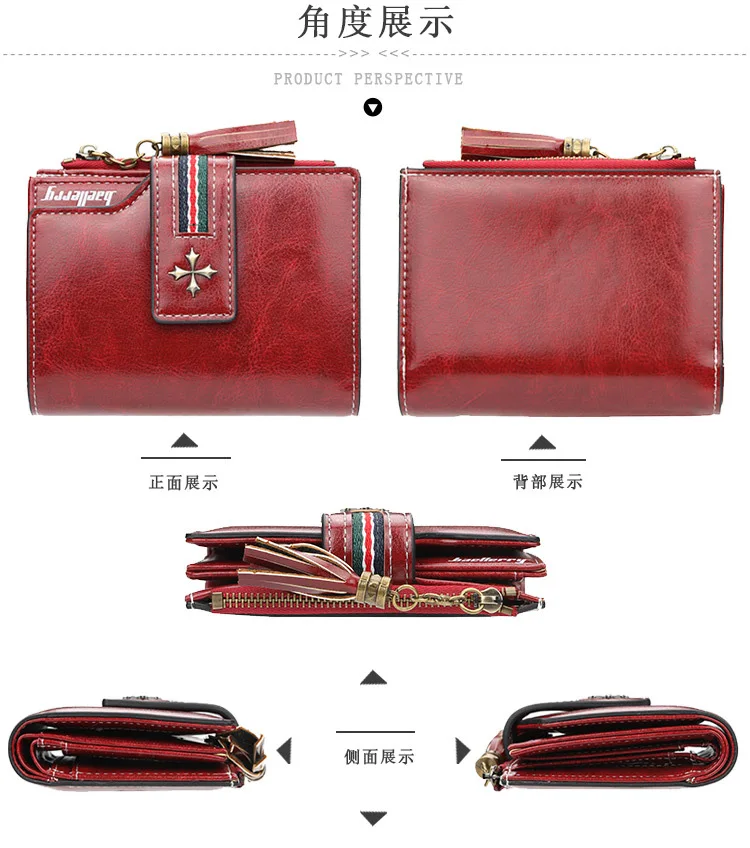 Baellerry Brand PU Leather Wallets Women Short Zipper Coin Purse Tassel Design Clutch Wallet Female Money Bag Credit Card Holder