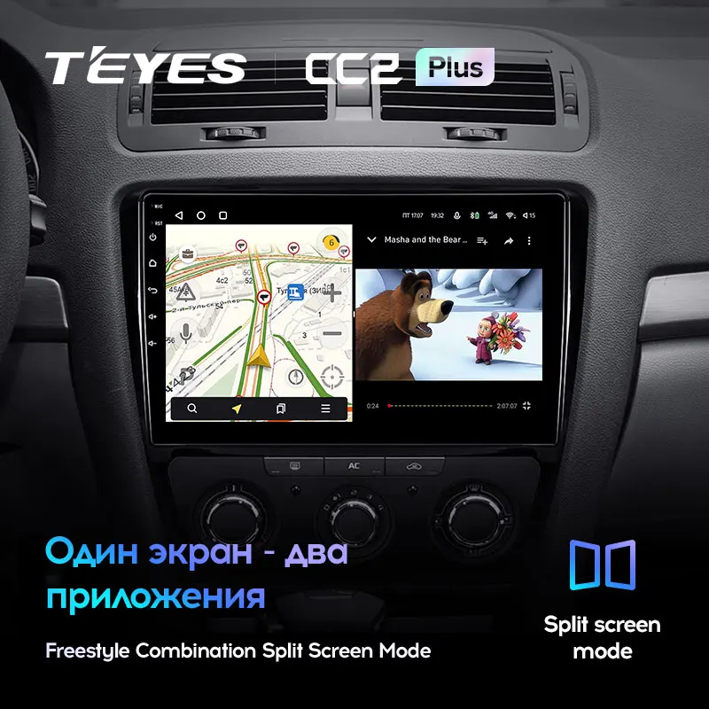 TEYES CC2L и CC2 Plus Штатная магнитола For Шкода Октавия 2 Skoda Octavia A5 2008 2013 Android до 8 ЯДЕР 6 +