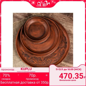 

Tray plate "Triple" 3657016