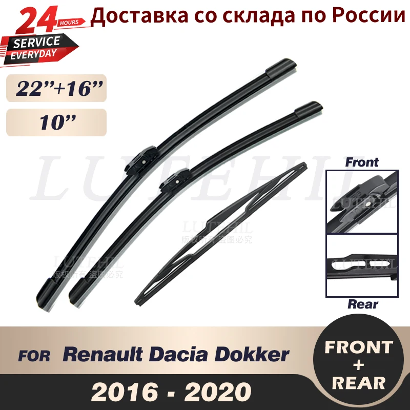 Набор стеклоочистителей для Audi Q7 4L 2006-2015 2007 2008 2009 2010 2011 2012 26 + 14 дюймов | Автомобили