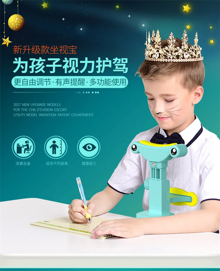 Maotaizi Manufacturers Direct Selling Students Sitting Position Rectifier Children Vision Protector Myopia Prevention Sitting O