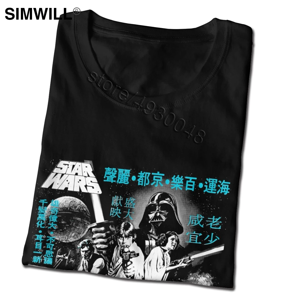 Трендовая Винтажная футболка Star Wars, Мужская хлопковая футболка для отдыха с круглым вырезом, короткими рукавами, с изображением фильма Кандзи, постеров, футболка, подарок для фанатов фильмов