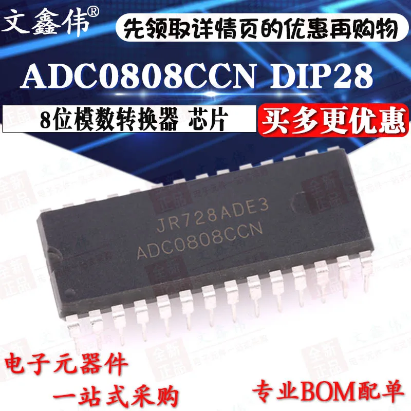 10PCS NEW Original ADC0808CCN ADC0808 DIP-28 8