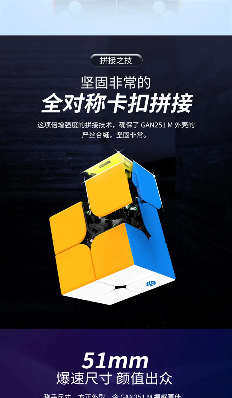 GAN251 M 2x2x2 Магнитный магический куб GAN 251 M 2x2 Магнитный скоростной куб GAN 251 M Magic cubo GANS 2X2 Магнитный куб скоростная головоломка игрушка