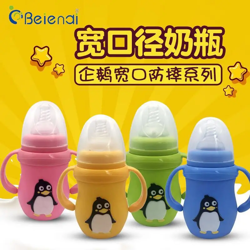 

Beienai Glass Feeding Bottles 150ml Newborns Wide Aperture against Flatulence Explosion-Proof Shatter-resistant Feeding Bottle