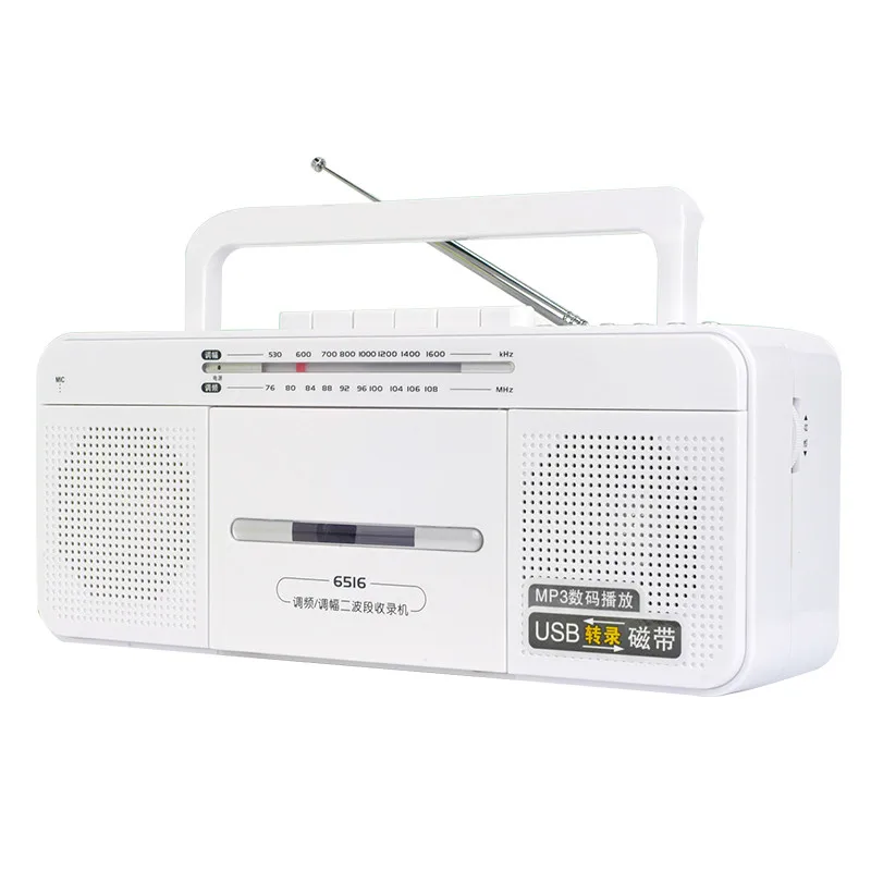 Tape Recorder FM Radio U disk Player Follow up Repeat Learning Machine Speaker 3.5 mm Audio Output High Fidelity Digital USB MP3