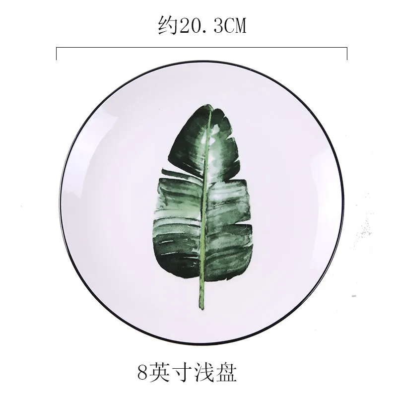 Banana Leaf Керамическая тарелка в скандинавском стиле, творческая Фруктовая тарелка, домашний поднос для еды, тарелка для стейка, фарфоровая посуда, десерт, хлеб, плоский пласт - Цвет: Banana Leaf
