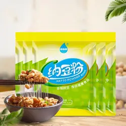 Poudre naturelle Active Natto, 10g, démarreur de bactéries, Agent de Fermentation, fournitures de cuisine 