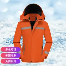 Men's Winter Jacket with Reflective Strip and Plush Thickened Outdoor Windproof Breathable Mountaineering Cold Proof Jacket