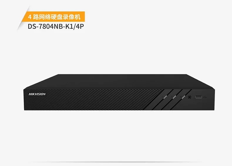 Hikvision 5 млн. веб-камера наблюдения звездного неба, уровень Запись с высокой четкости Ночное видение наружный инфракрасный датчик Nig