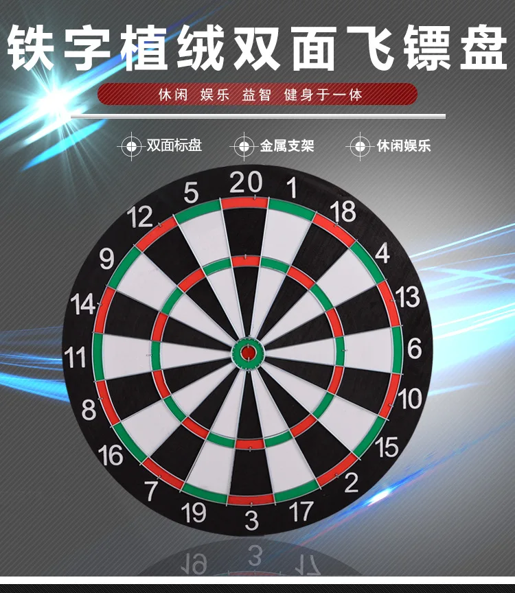 Горячая поставка Дартс доска набор 15 дюймов безопасный Dartboard двухсторонний Дартс доска набор с 6 бесплатно biao zhen