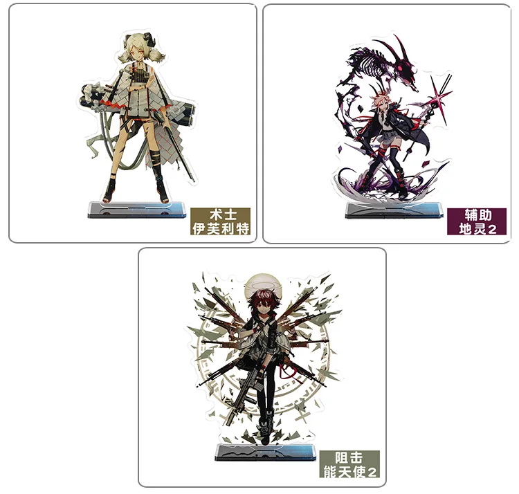 Arknights брелок Exusiai Earthspirit Ifrit SilverAsh Парфюмер Hoshiguma Милый Забавный мультяшный акриловый брелок для ключей модное ювелирное изделие