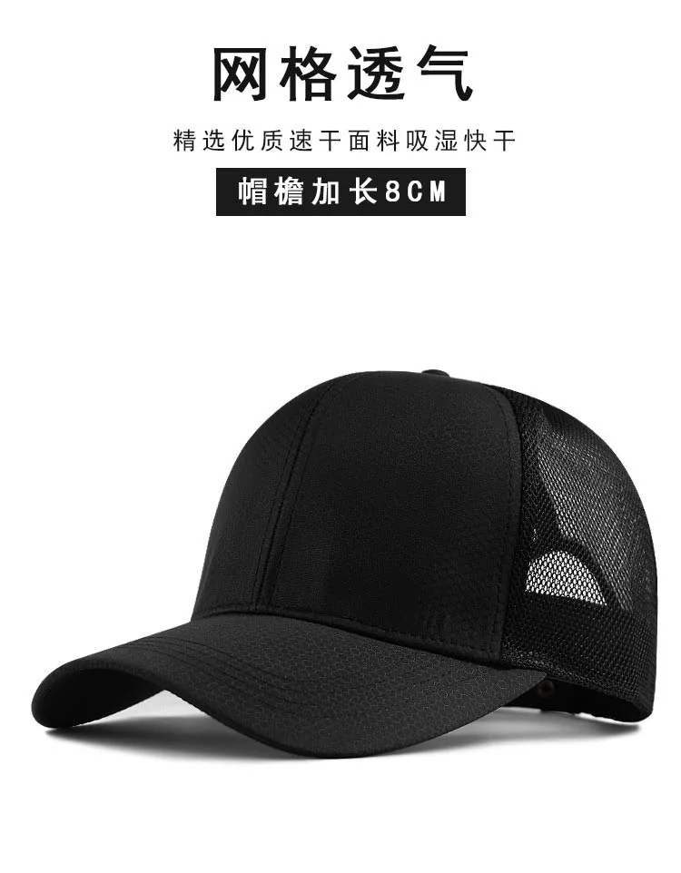 mens mesh baseball caps 2022 Summer Outdoors Cool Big Head Man Large Size Mesh Baseball Hats Male Outdoors Plus Size Sport Caps 55-60cm 61-68cm brown leather baseball cap